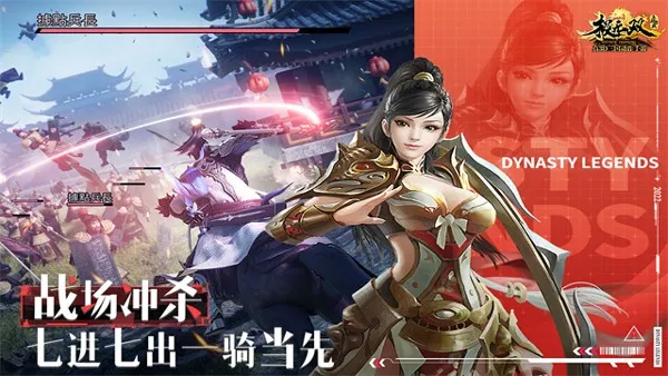 极无双0.1折最新版截图5