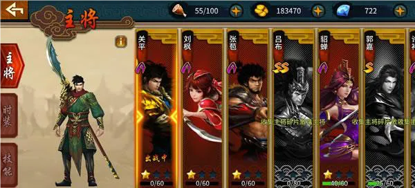 极无双新手攻略 极无双新手攻略