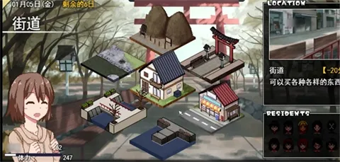 冬日狂想曲全cg土豆在哪买 冬日狂想曲全cg土豆在哪买