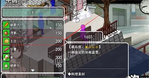 冬日狂想曲全cg土豆在哪买 冬日狂想曲全cg土豆在哪买