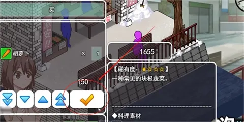冬日狂想曲全cg土豆在哪买 冬日狂想曲全cg土豆在哪买