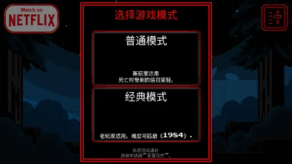 怪奇物语游戏汉化版官方版怎么玩