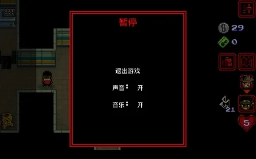 怪奇物语汉化版存档说明