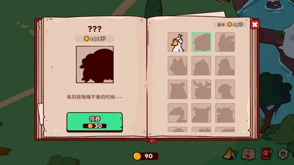 我的声音动物园游戏新手怎么玩? 我的声音动物园游戏新手怎么玩?