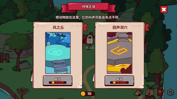 我的声音动物园游戏新手怎么玩? 我的声音动物园游戏新手怎么玩?