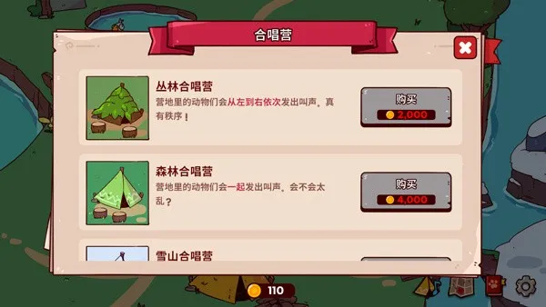 我的声音动物园游戏新手怎么玩? 我的声音动物园游戏新手怎么玩?