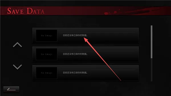 吵闹的104号房间怎么存档 吵闹的104号房间怎么存档