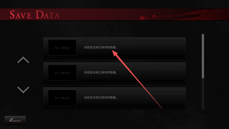 吵闹的104号房间游戏怎么存档 吵闹的104号房间游戏怎么存档
