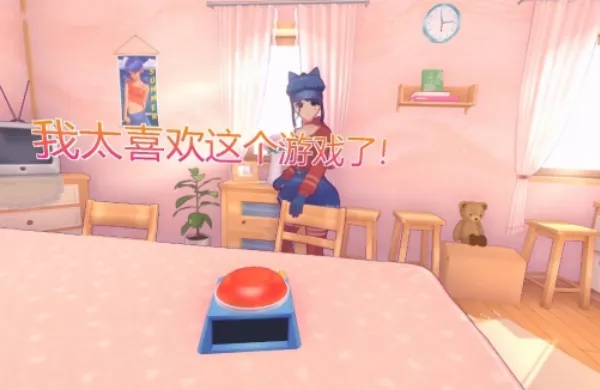 米塔紫色心情怎么触发