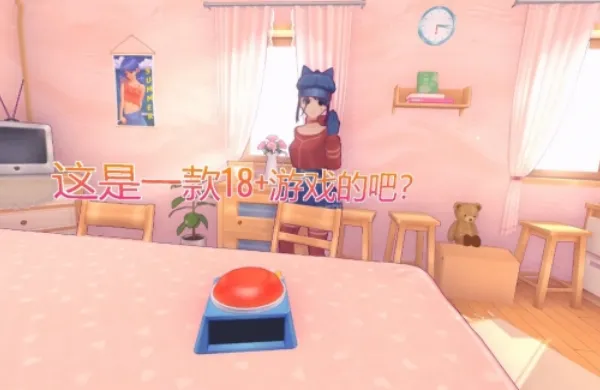米塔紫色心情怎么触发