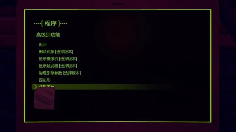 塔手机移植版全部米塔介绍