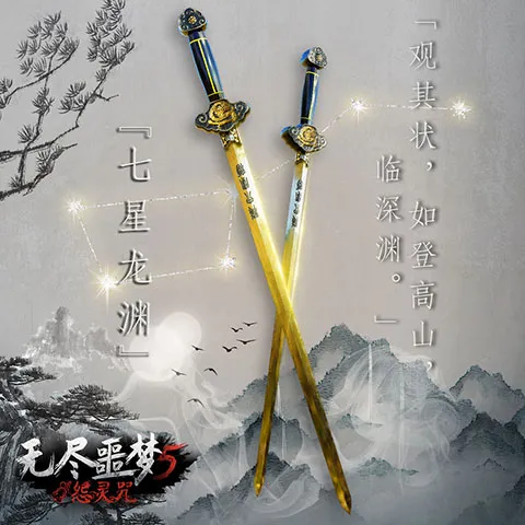 无尽噩-噩梦5怨灵咒武器排名