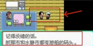 口袋妖怪夜之戒深渊之行攻略：