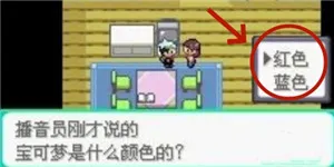 口袋妖怪夜之戒深渊之行攻略：
