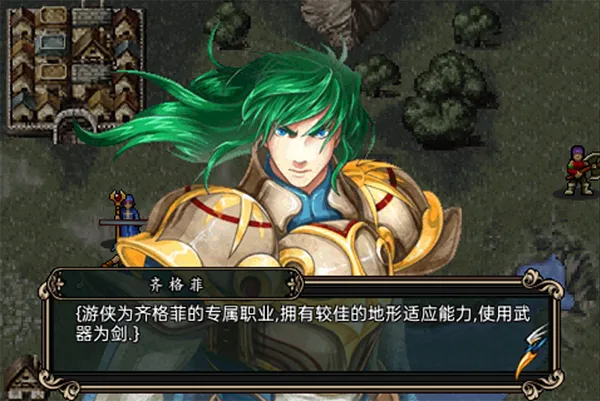 魔剑镇魂曲英雄之泪攻略