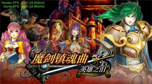 Sword Requiem