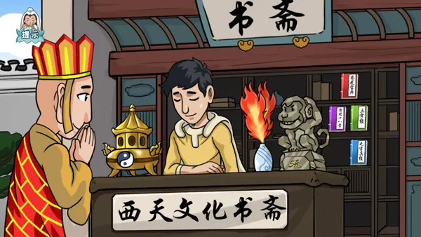 爆梗西游卡牌对战