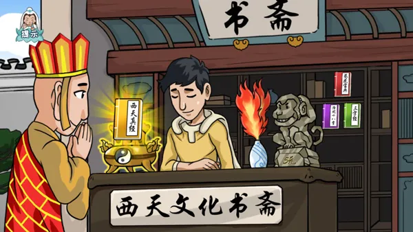 爆梗西游卡牌对战2026最新版技巧