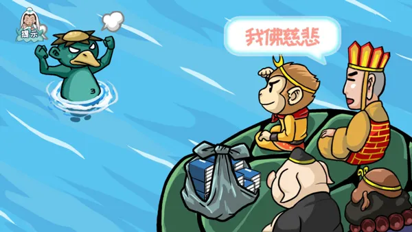 爆梗西游卡牌对战2026最新版技巧