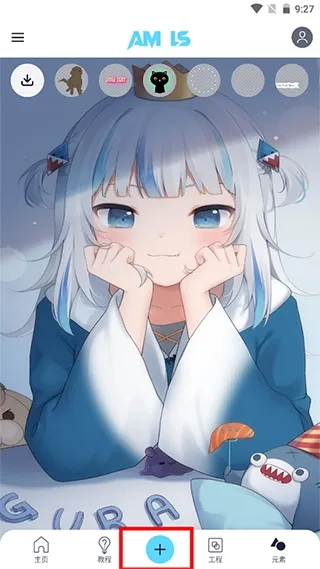 AMLS凉笙安装包无广告版怎么用