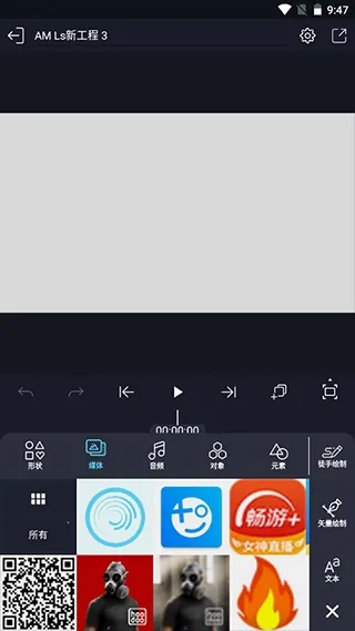 AMLS凉笙安装包无广告版怎么用