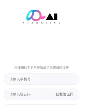象境Ai工具箱官方版怎么用 象境Ai工具箱官方版怎么用