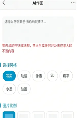 象境Ai工具箱官方版怎么用 象境Ai工具箱官方版怎么用