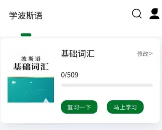 波斯语翻译软件怎么用: 波斯语翻译软件怎么用: