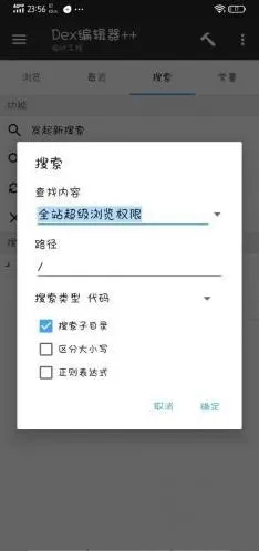 BeautyBox绿色b盒子限制解除教程 BeautyBox绿色b盒子限制解除教程