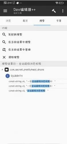 BeautyBox绿色b盒子限制解除教程 BeautyBox绿色b盒子限制解除教程
