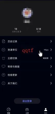 花瓣测速怎么用 花瓣测速怎么用