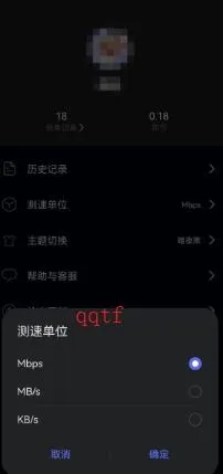 花瓣测速怎么用 花瓣测速怎么用