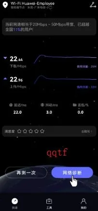 花瓣测速怎么用 花瓣测速怎么用