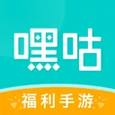嘿咕游戏盒子