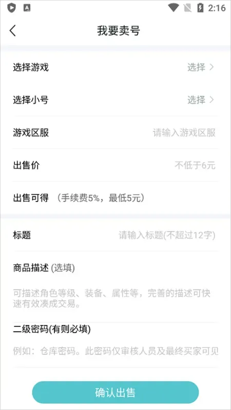 嘿咕游戏盒子怎么用 嘿咕游戏盒子怎么用