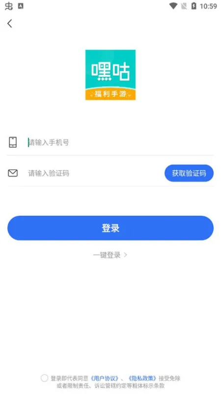 嘿咕游戏怎么领取优惠券 嘿咕游戏怎么领取优惠券