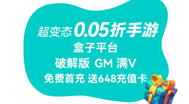 嘿咕游戏盒子亮点 嘿咕游戏盒子亮点