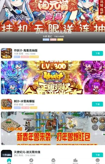 嘿咕游戏盒子怎么样 嘿咕游戏盒子怎么样