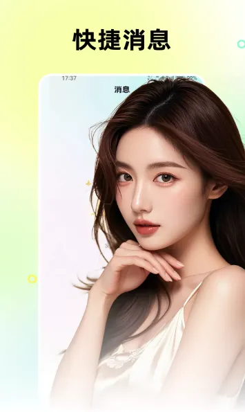 甜梦交友下载手机版怎么用 甜梦交友下载手机版怎么用