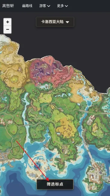 洛克王国maptracker怎么使用 洛克王国maptracker怎么使用