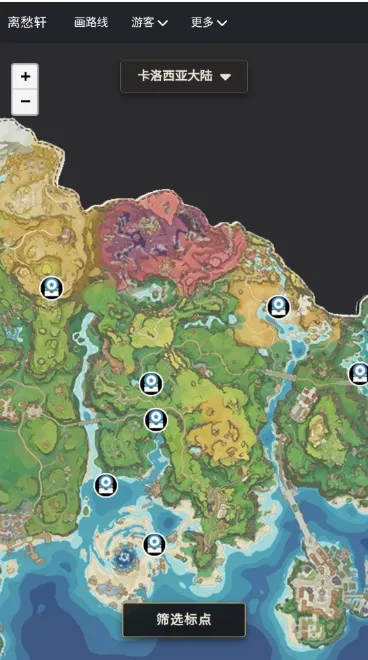 洛克王国maptracker怎么使用 洛克王国maptracker怎么使用