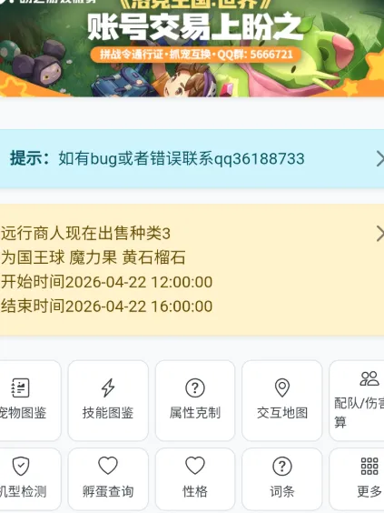 1778511951343186.webp image.png