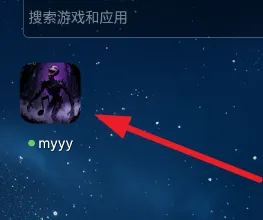 myyy2怎么用