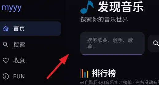 myyy2怎么用
