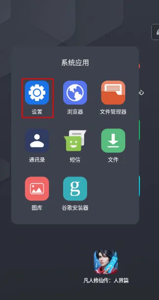 Android无障碍套件谷歌语音辅助工具怎么玩