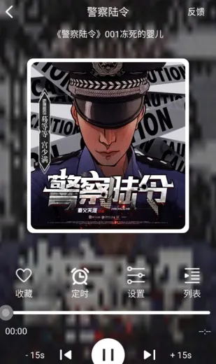海豚之音