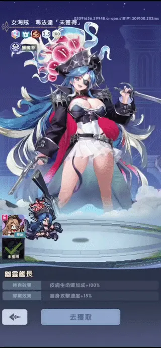 马赛克骑士团