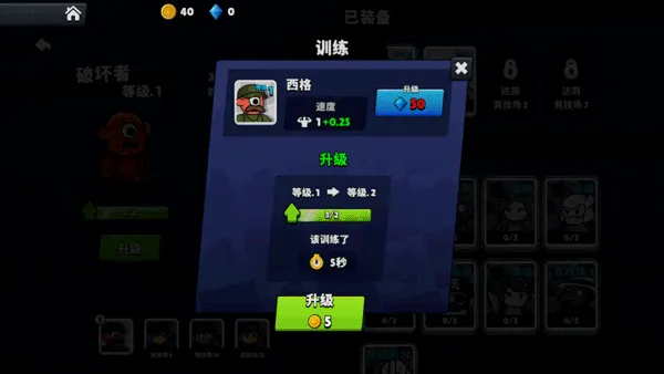 爆裂守卫——从入门到精通的实战指南