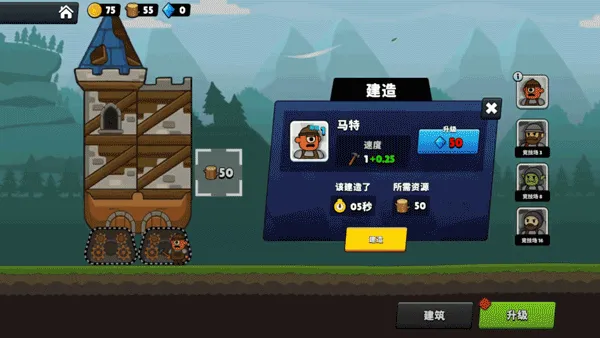 爆裂守卫——从入门到精通的实战指南
