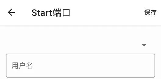 Start端口 Start端口
